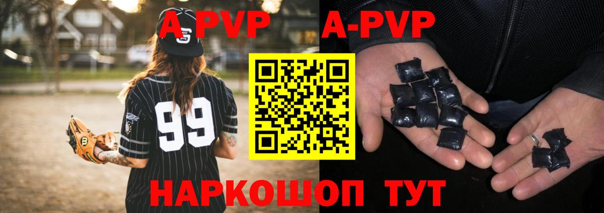 Богородицк  А ПВП VHQ  A-PVP СК  как найти закладки  Вход с VPN  APVP 