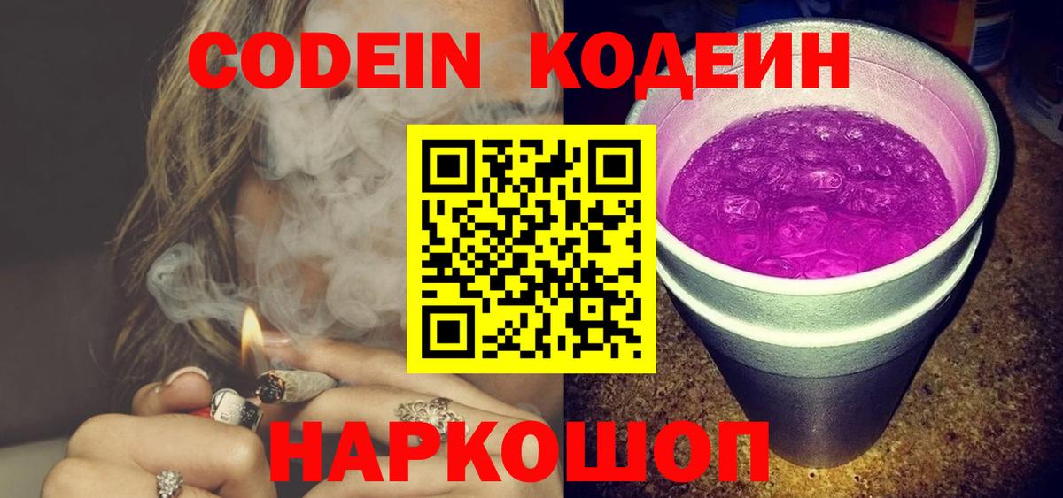 COCAIN Богородицк