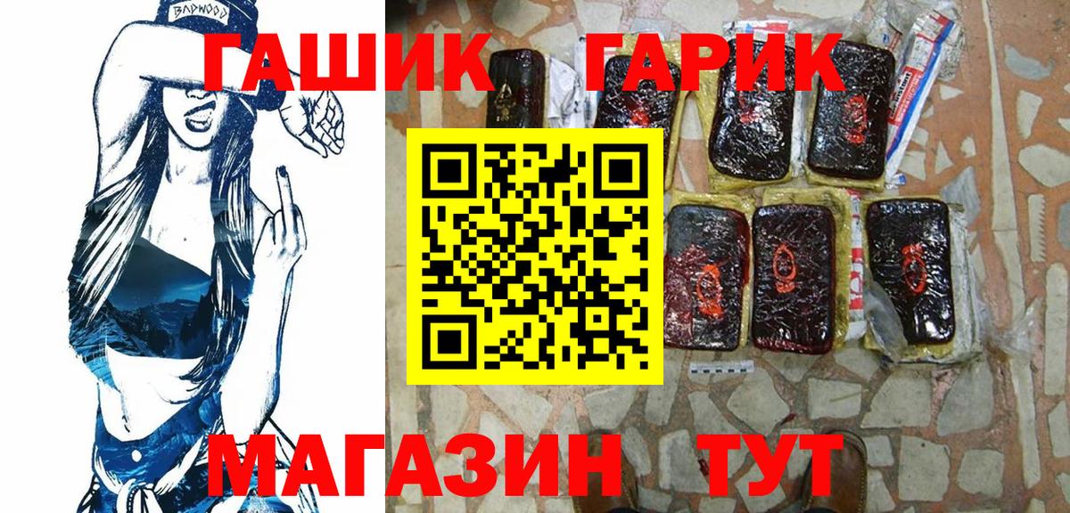 ГАШ 40% ТГК  Гашиш Cannabis  Богородицк  Гашиш  Вход с VPN 