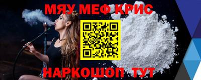 a pvp Гусиноозёрск