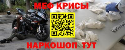 прущая мука Апрелевка