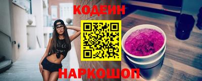 альфа пвп Аргун