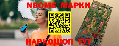 альфа пвп Аргун