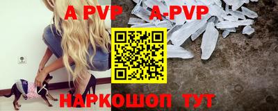 прущая мука Апрелевка