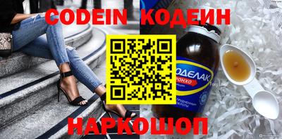 альфа пвп Аргун
