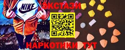 альфа пвп Аргун