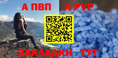 прущая мука Апрелевка