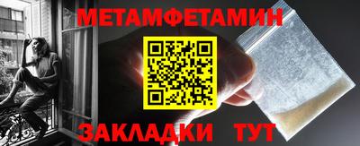 прущая мука Апрелевка