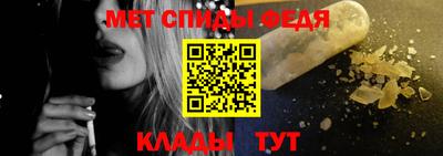 альфа пвп Аргун