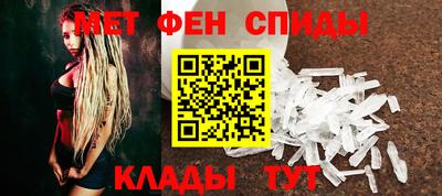альфа пвп Аргун
