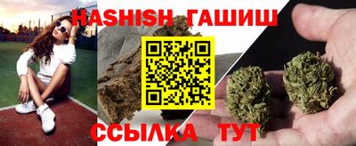 альфа пвп Аргун