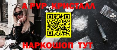 прущая мука Апрелевка