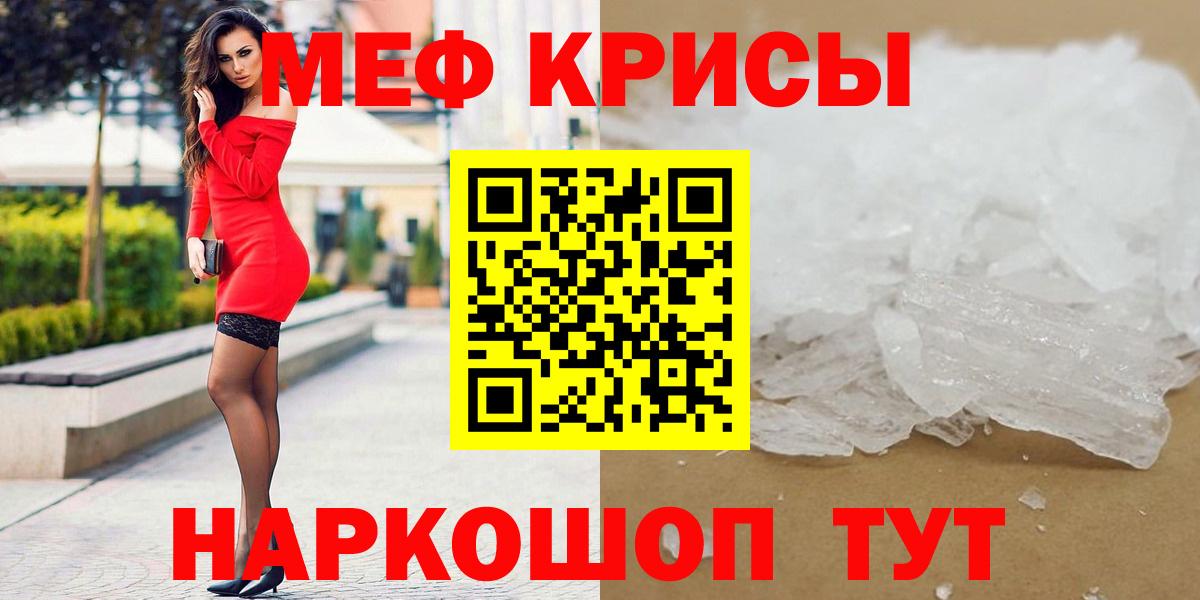 МЕФ  Богородицк
