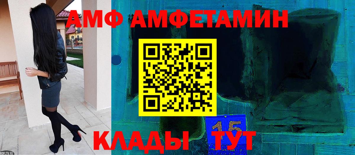 Первитин  Первитин витя  Вход с VPN  Первитин витя  Богородицк 