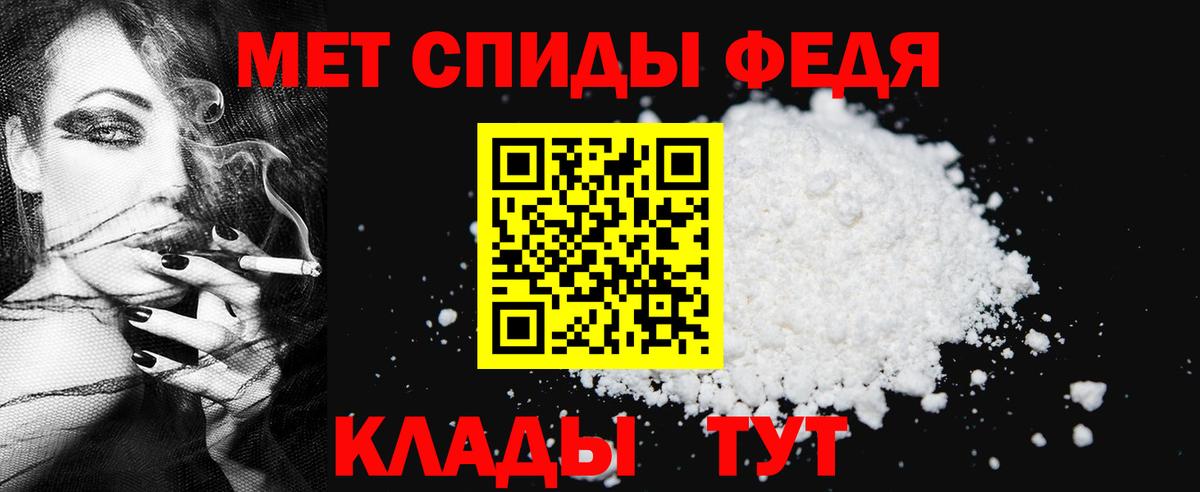 Метамфетамин Декстрометамфетамин 99.9% Богородицк