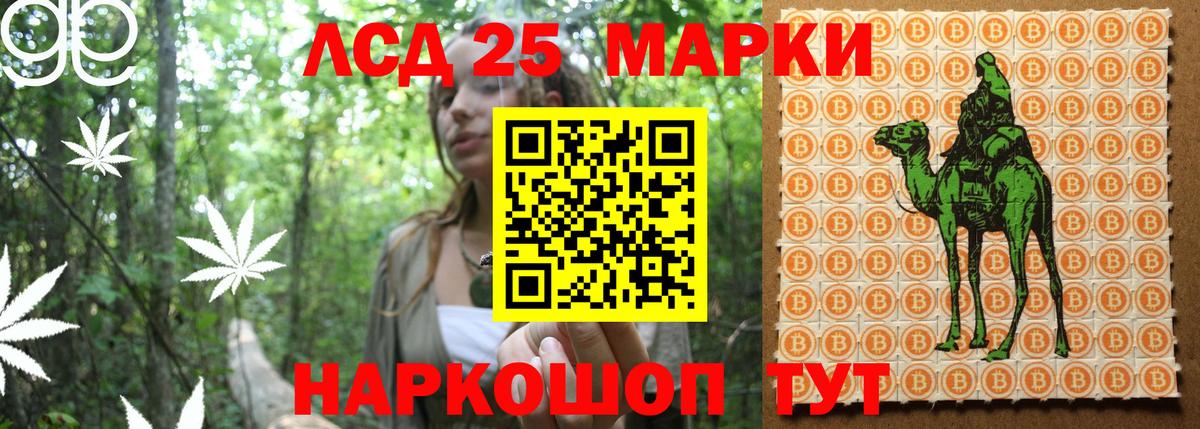 Марки N-bome  Вход с VPN  Богородицк  Марки N-bome 1,8мг 