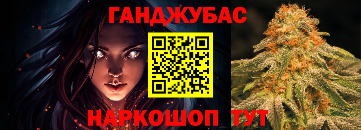Богородицк  МАРИХУАНА White Widow  Бошки Шишки Bruce Banner  Вход с VPN 