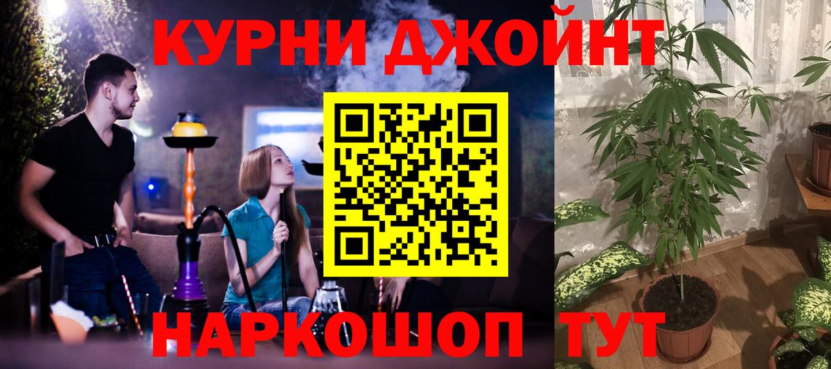Каннабис Bruce Banner Богородицк